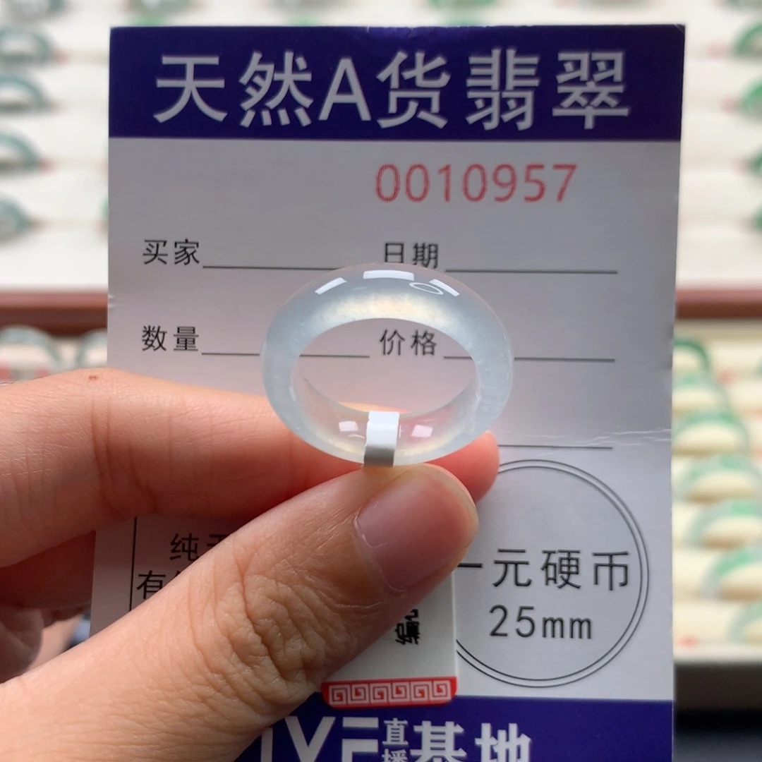 未镶嵌戒圈翡翠14圈口