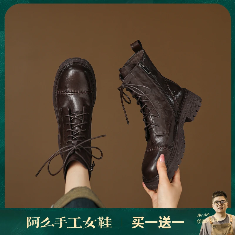阿么手工女鞋侧拉链女小众马丁靴2025新款假日风真皮短靴冬4.5CM