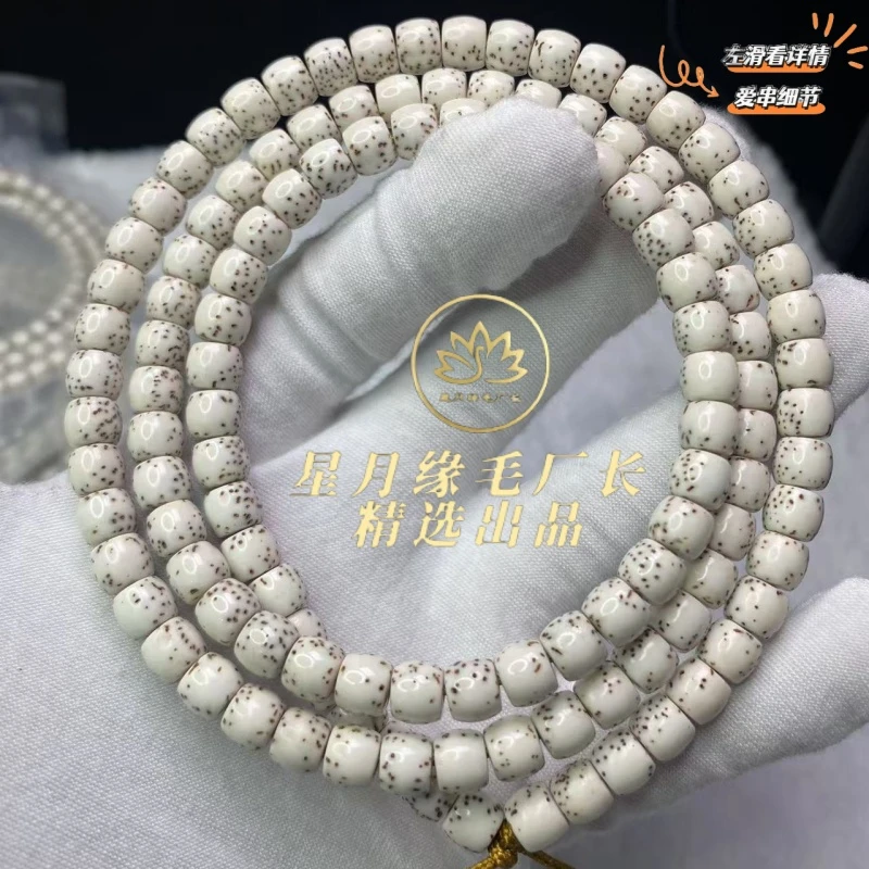 TL32原生态星月菩提长串直切半壁留白7*6mm文玩好物【多样性发货】