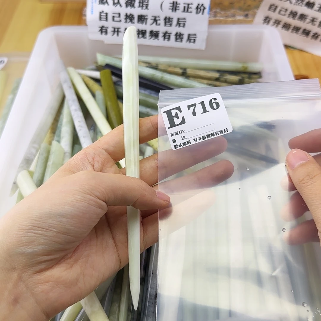 蛇纹石玉发饰合金-**-