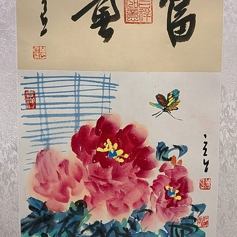 国画吉祥如意吉祥
