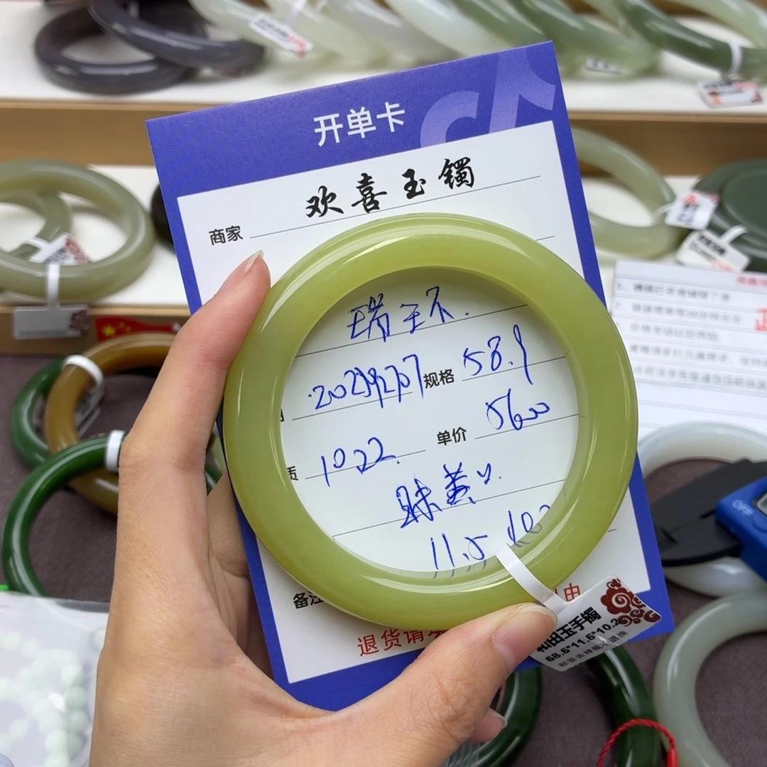 和田玉未镶嵌手镯