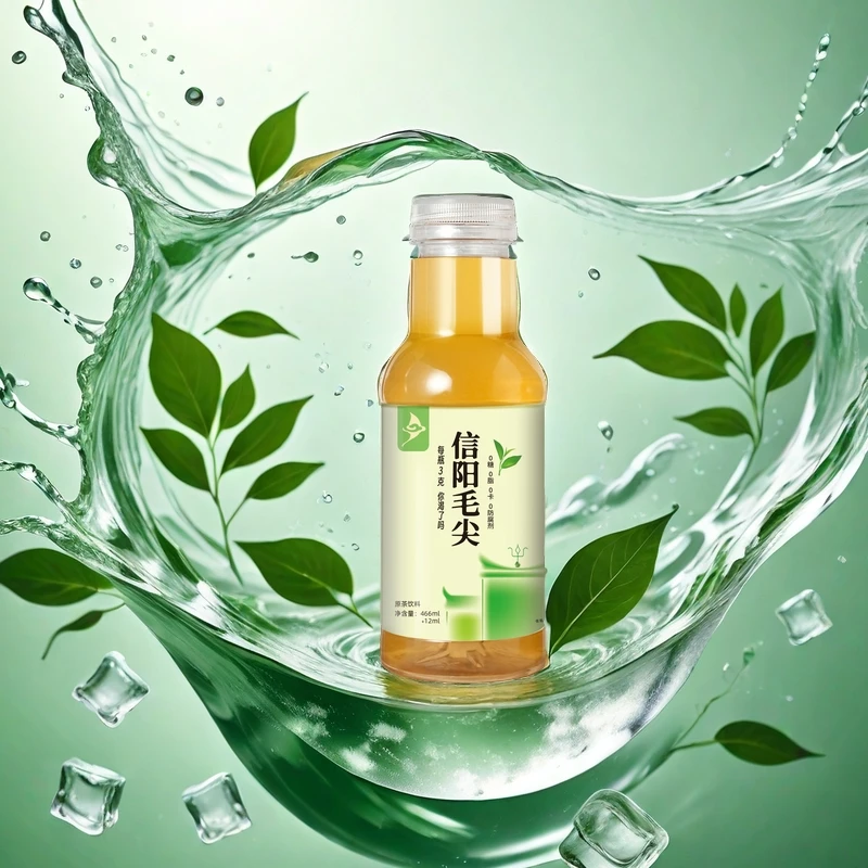 信阳毛尖茶饮0糖0脂0卡解渴