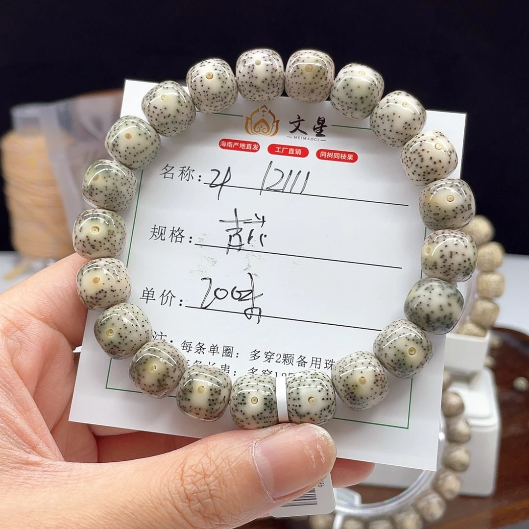 吊坠文玩核桃12/11青花石玉料21