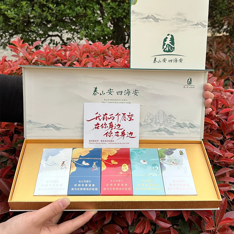 中秋礼盒【正品礼盒】泰山五悦礼盒礼物泰山礼盒生日礼盒七夕节