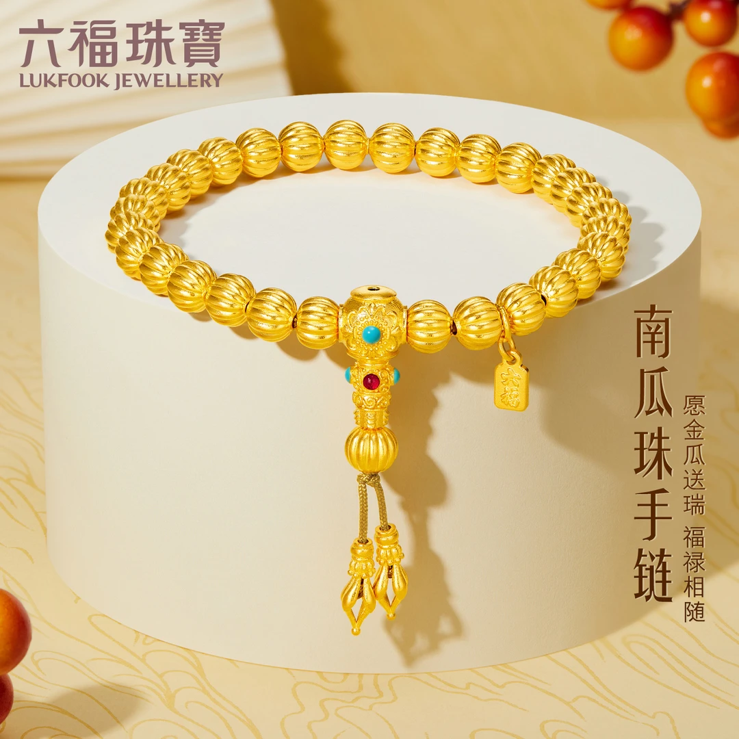 六福珠宝福满传家南瓜珠黄金手链女日常足金珠手串计价G39G0018DS
