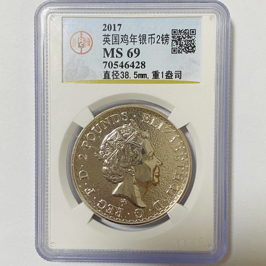 2017年鸡年纪念银币 999纯银 1盎司 MS69同分值随机发货