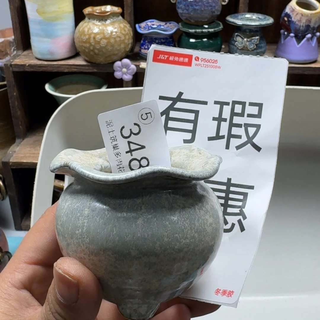 陶瓷艺术设计与制作