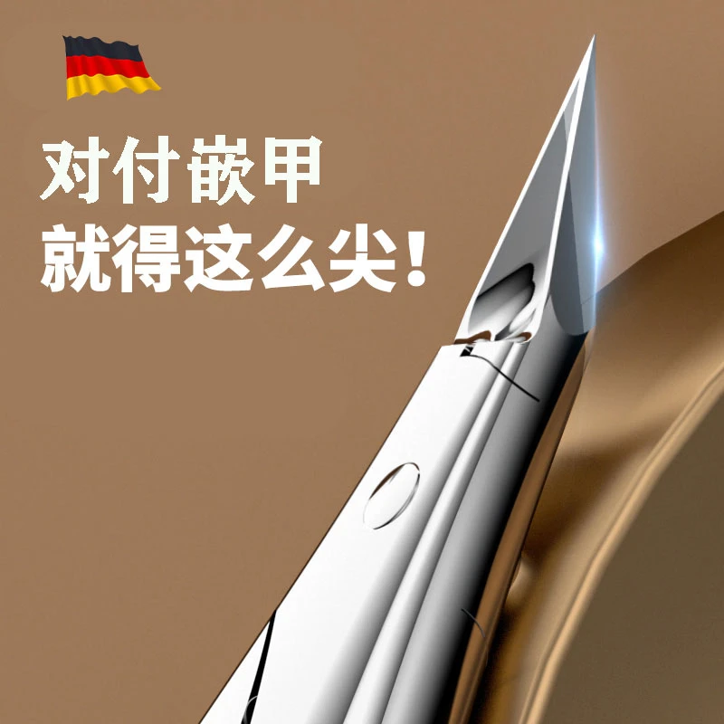 德国甲沟专用剪刀原装斜口指甲刀单个家用鹰嘴钳修脚神器进鹰嘴钳