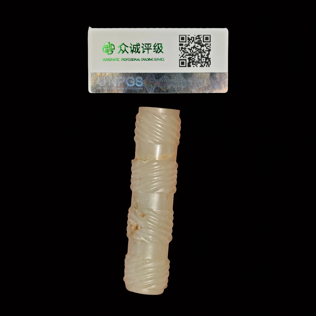 勒子  绳纹勒子