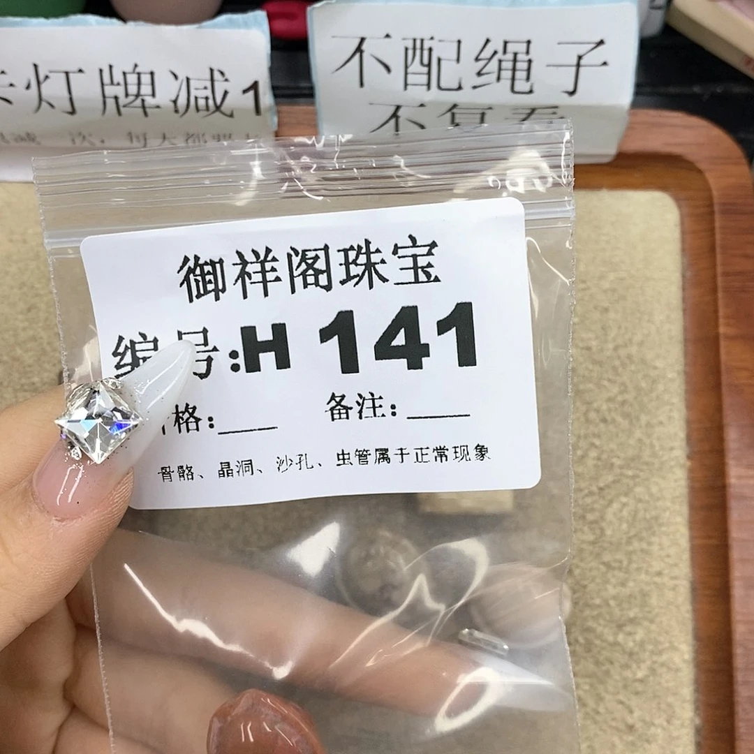 硅化珊瑚（珊瑚玉）q未镶嵌奶***脆