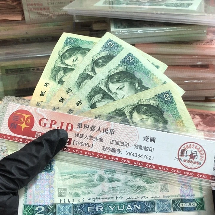 五张，802 真币号码随机 8新