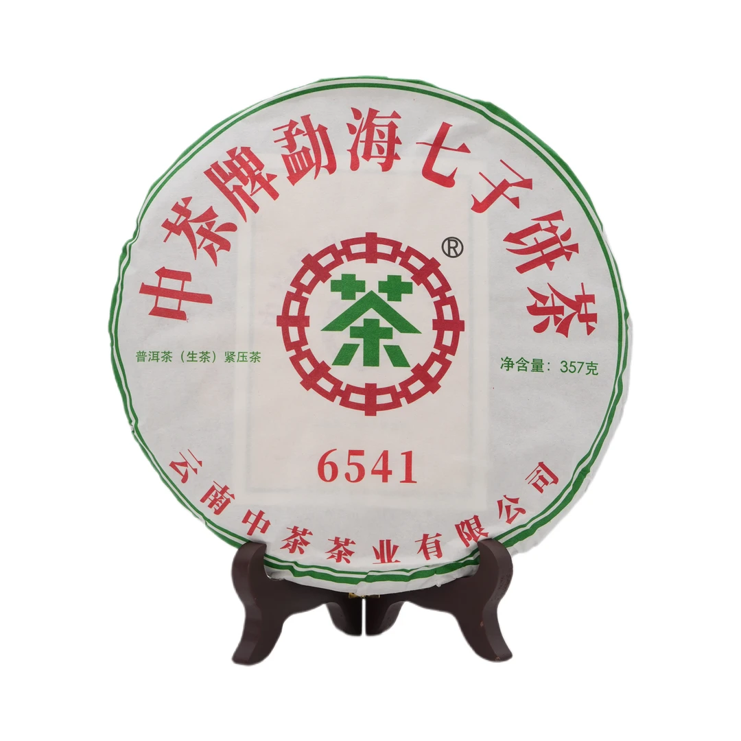 【央广非遗】2022年中茶6541生茶357g