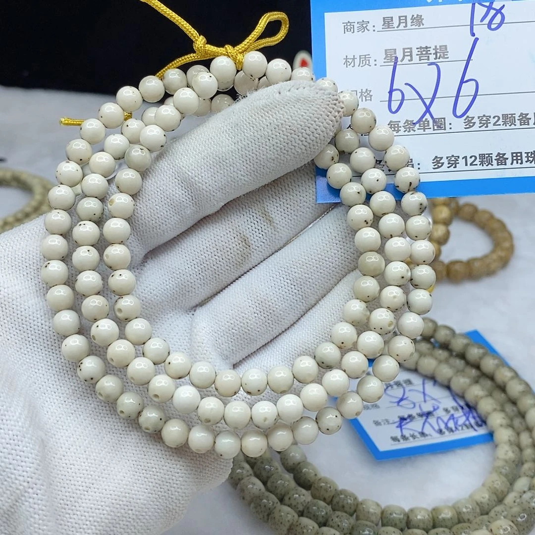 手串星月菩提18。