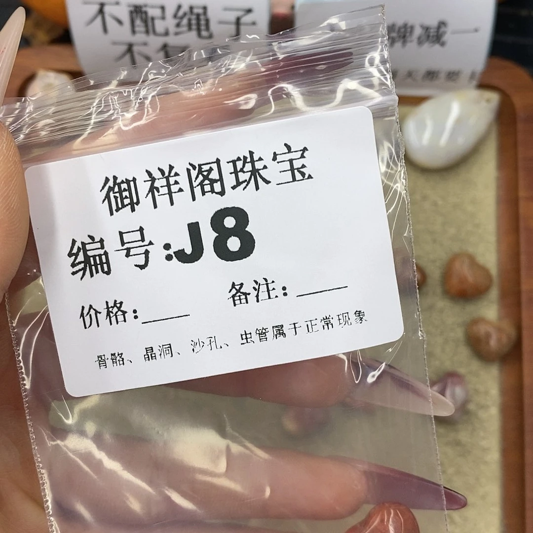 石英质玉吊坠(不含链)未镶嵌晴*