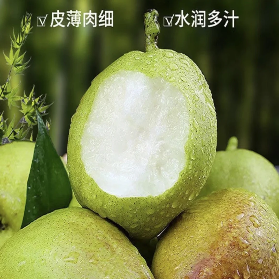 新疆库尔勒香梨大果120g左右6斤装