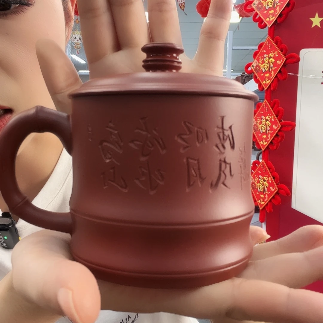 宜兴原矿全手工紫砂盖杯