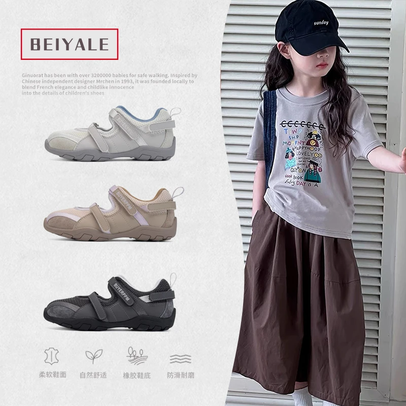 贝吖乐女童运动凉鞋芭蕾风2025夏季款儿童运动鞋女孩包头休闲鞋