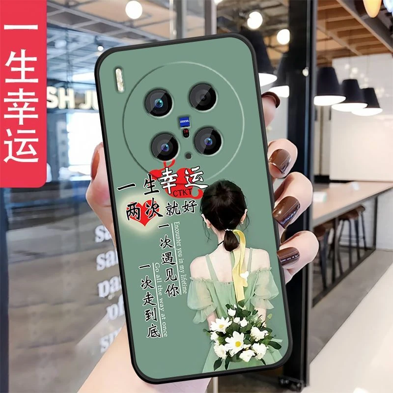vivoX200至尊手机壳V2454A软硅胶X200ultra防摔全包男女耐脏外壳