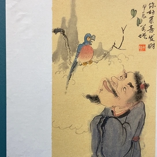 国画王亚峰原创品鉴收藏