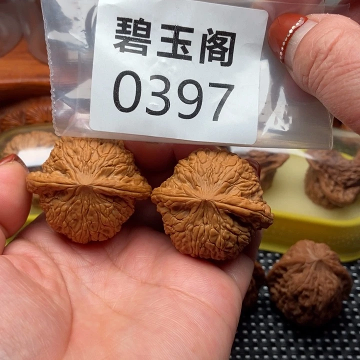 文玩核桃吊坠泥鳅背全品43