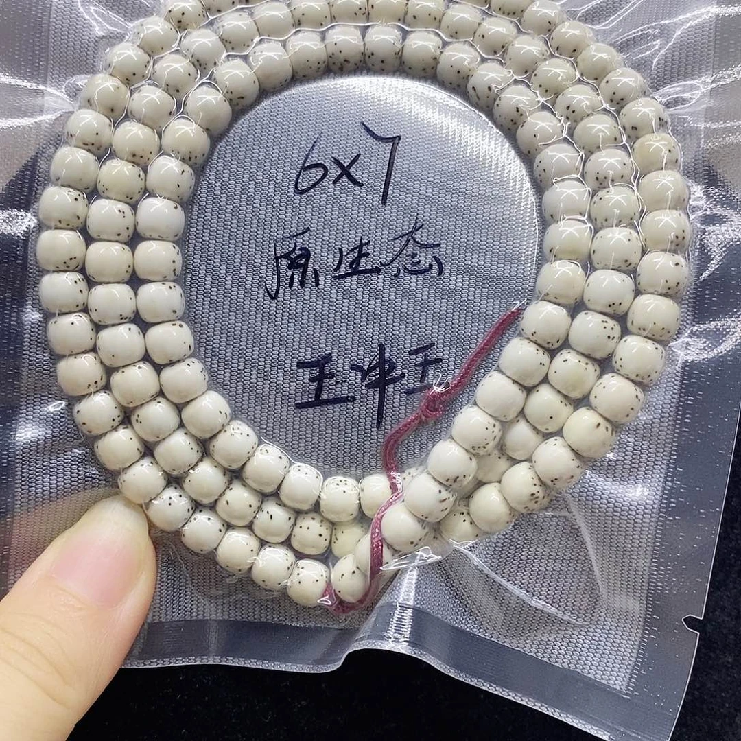 田***心吊坠星月菩提67星月菩提