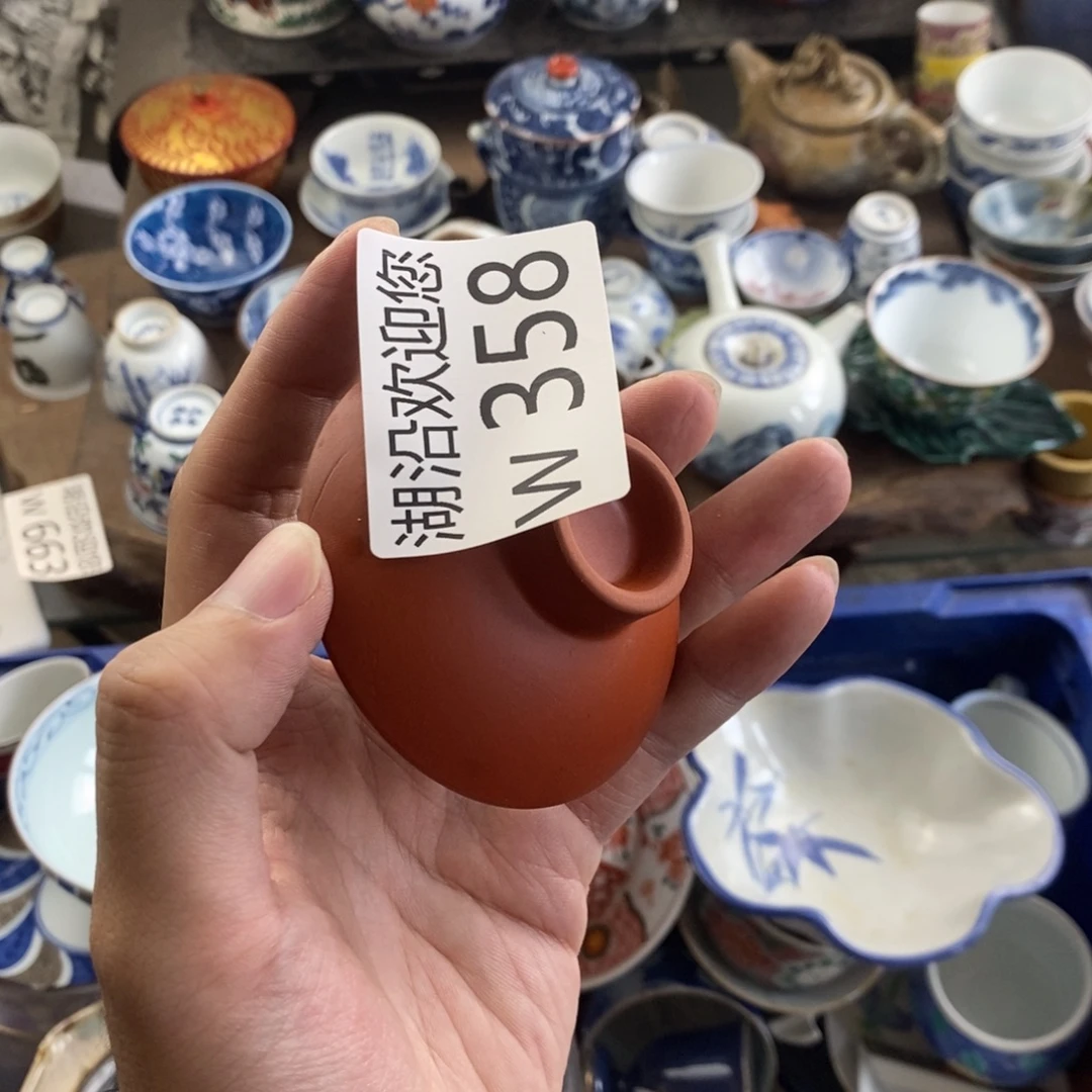 燚***晟瓷器口，瓷器瓷器的时候