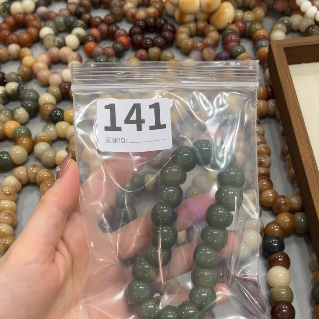 牙***牙手串菩提根/象牙果