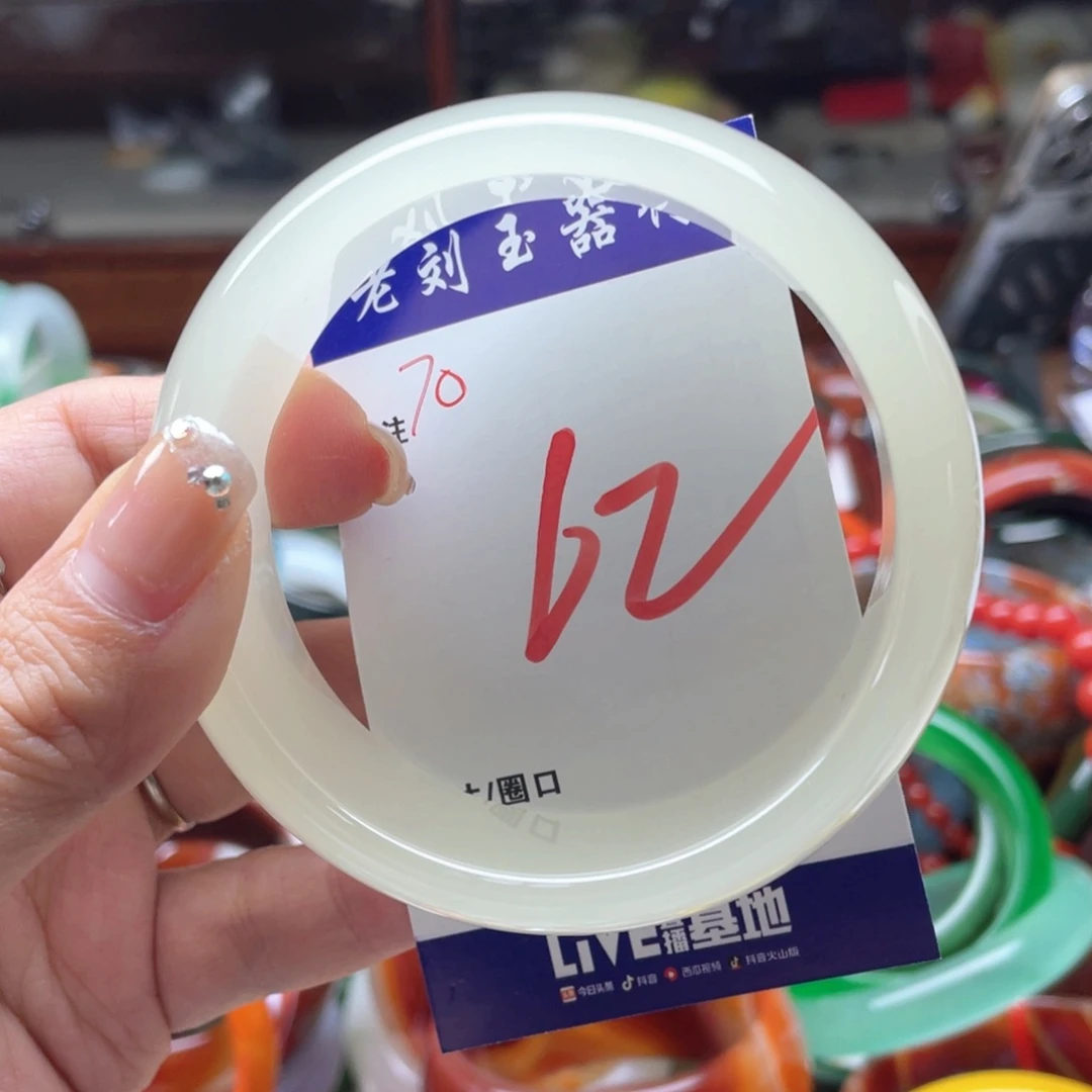 未镶嵌手镯石英岩玉