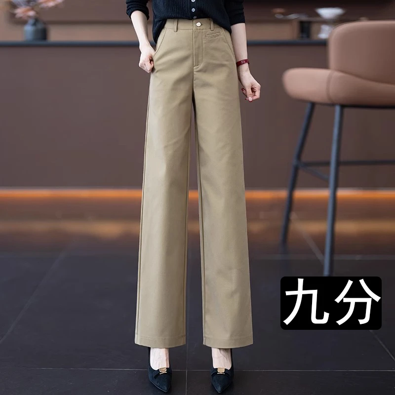 小个子九分窄版西装阔腿裤女2025年春秋季新款高腰宽松垂感直筒裤