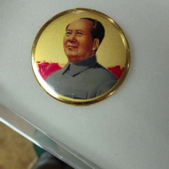 其他普通金属随**欲纪念章