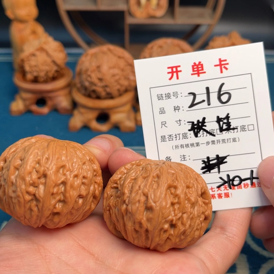文玩核桃吊坠文玩