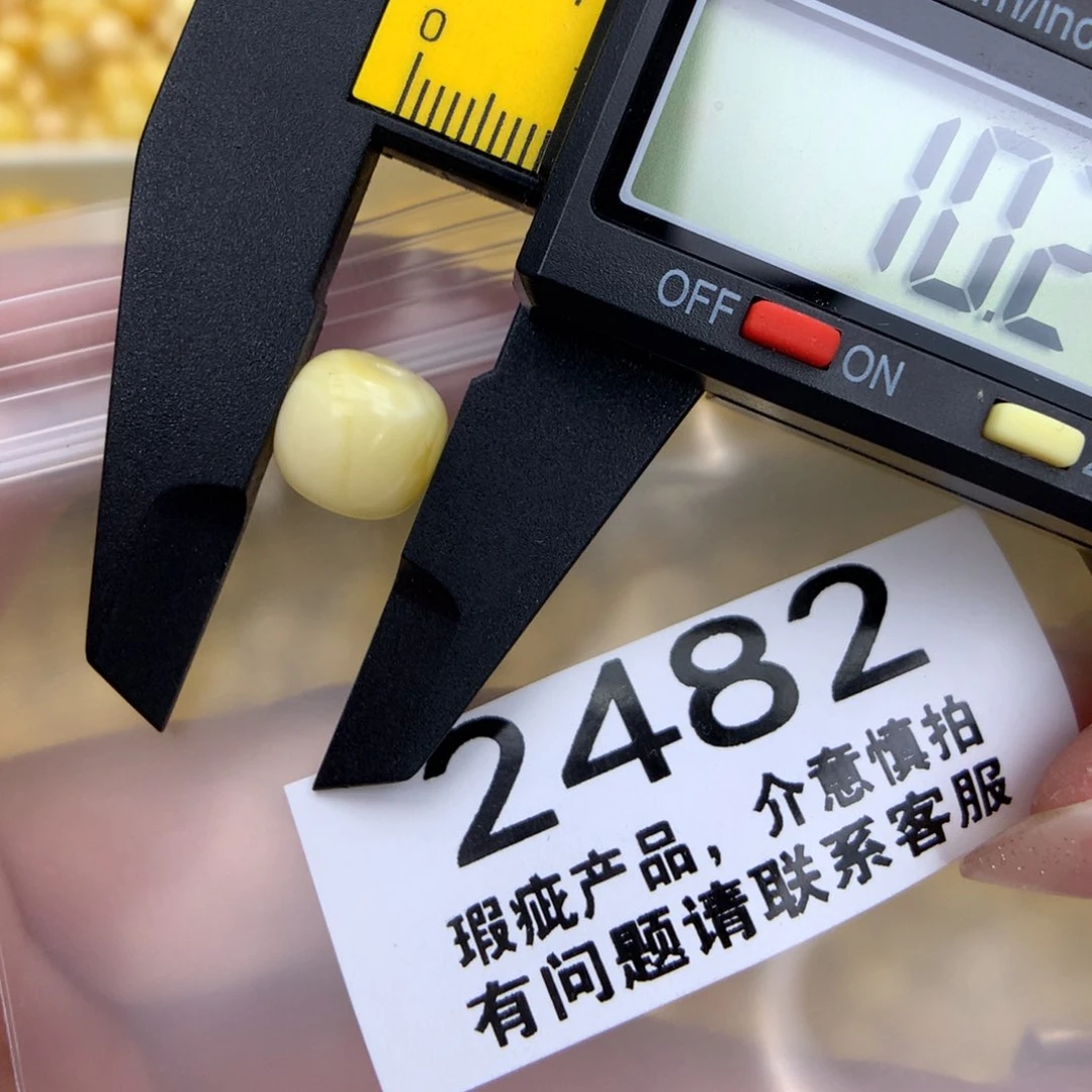 未镶嵌琥珀珠宝奇石