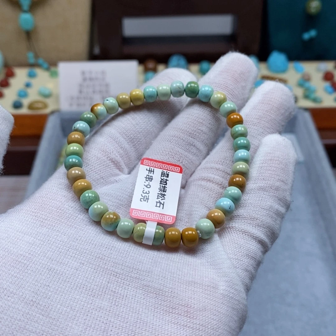 未镶嵌绿松石配饰