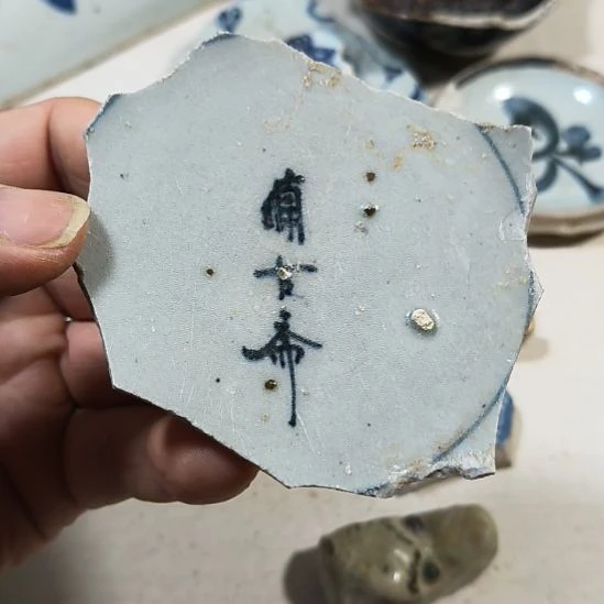 瓷片瓷片尺寸品相如图