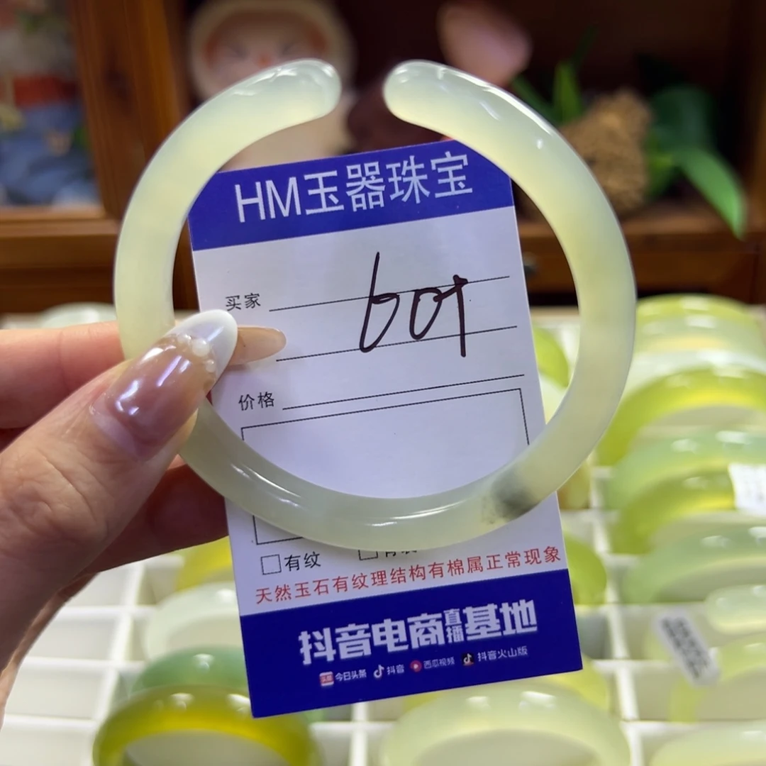 蛇纹石玉未镶嵌手镯829