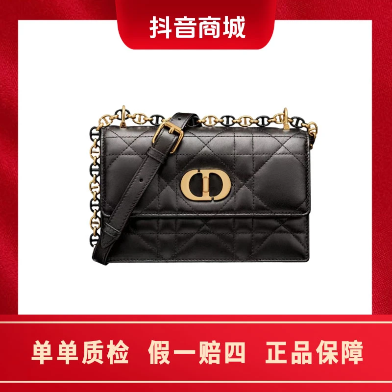 99新 DIOR/迪奥 dior MissCaro 羊皮革单肩斜挎包黑金 迷你