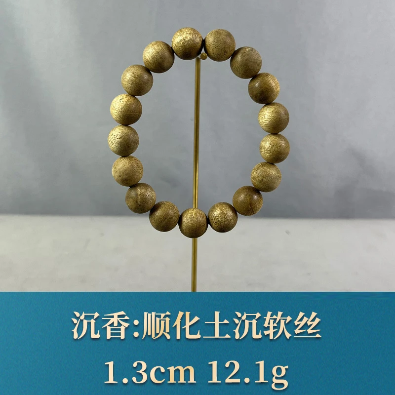 76565 顺化土沉软丝 沉香