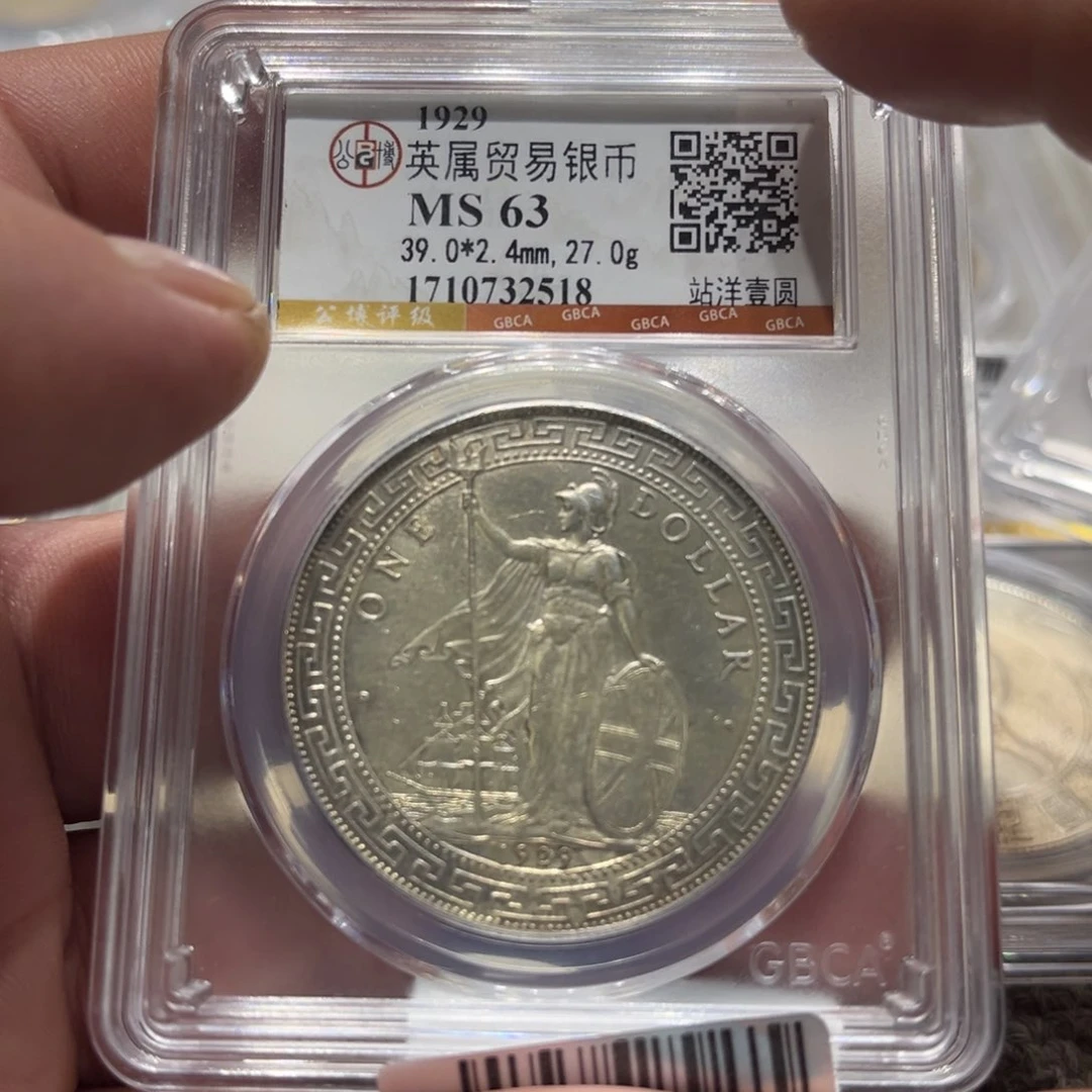 银雅****9皖韵五彩美品站洋一枚