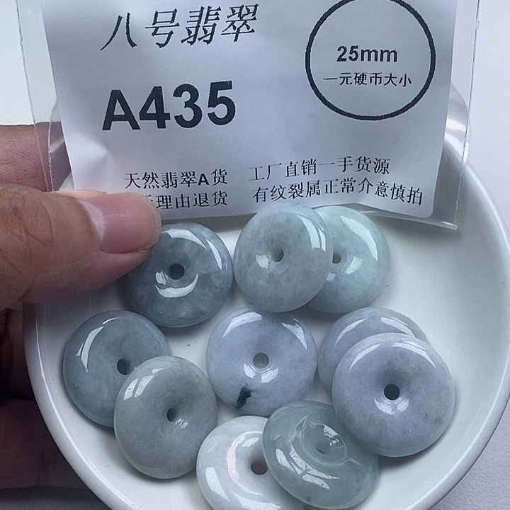 翡翠未镶嵌颈饰扣子