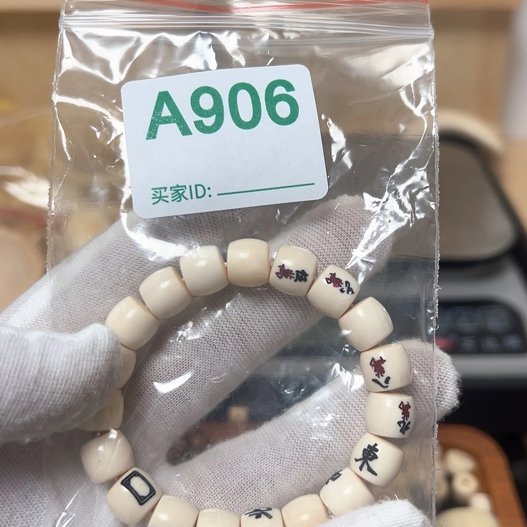 银S925天然猛犸象牙雕刻品