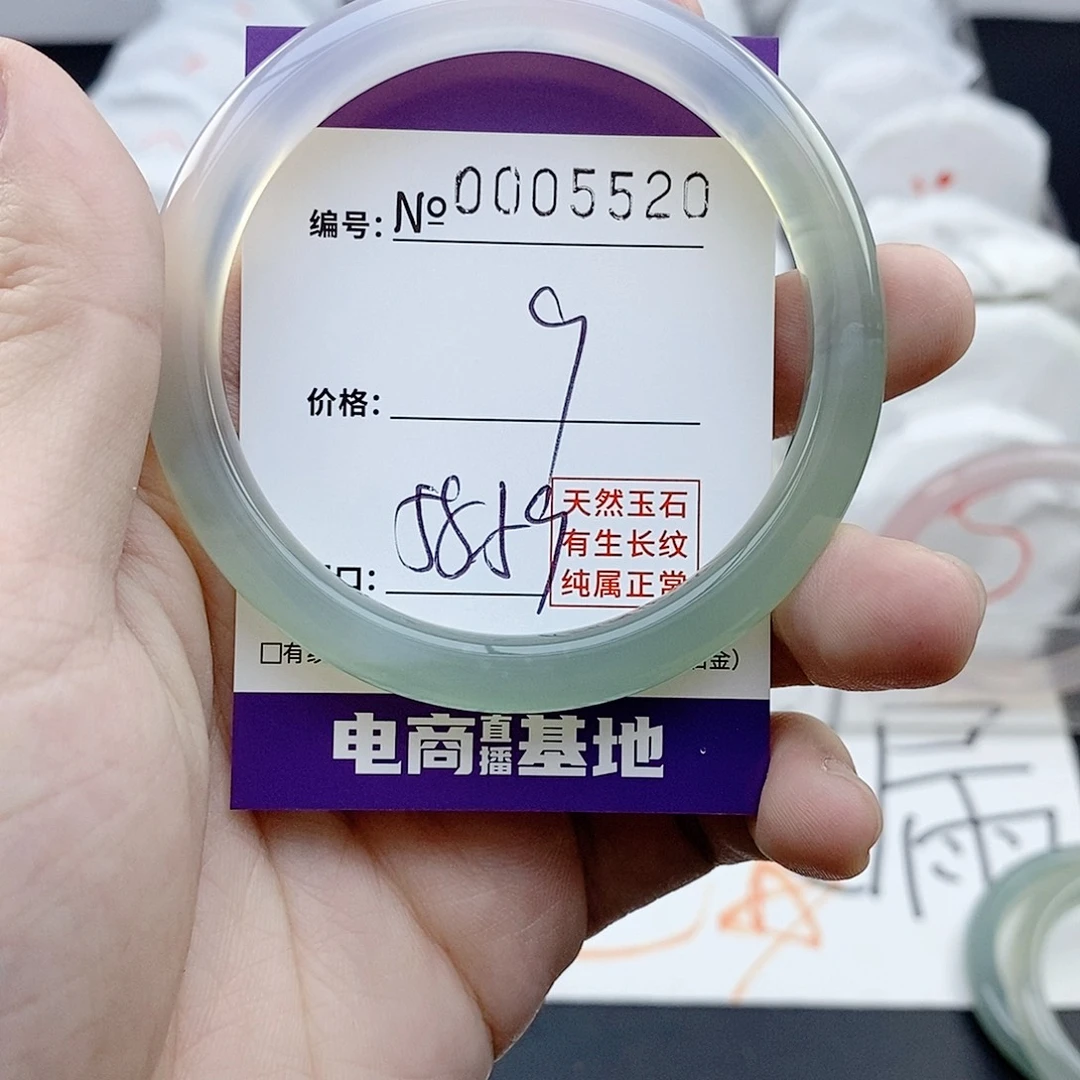 玛瑙/玉髓未镶嵌手镯5520