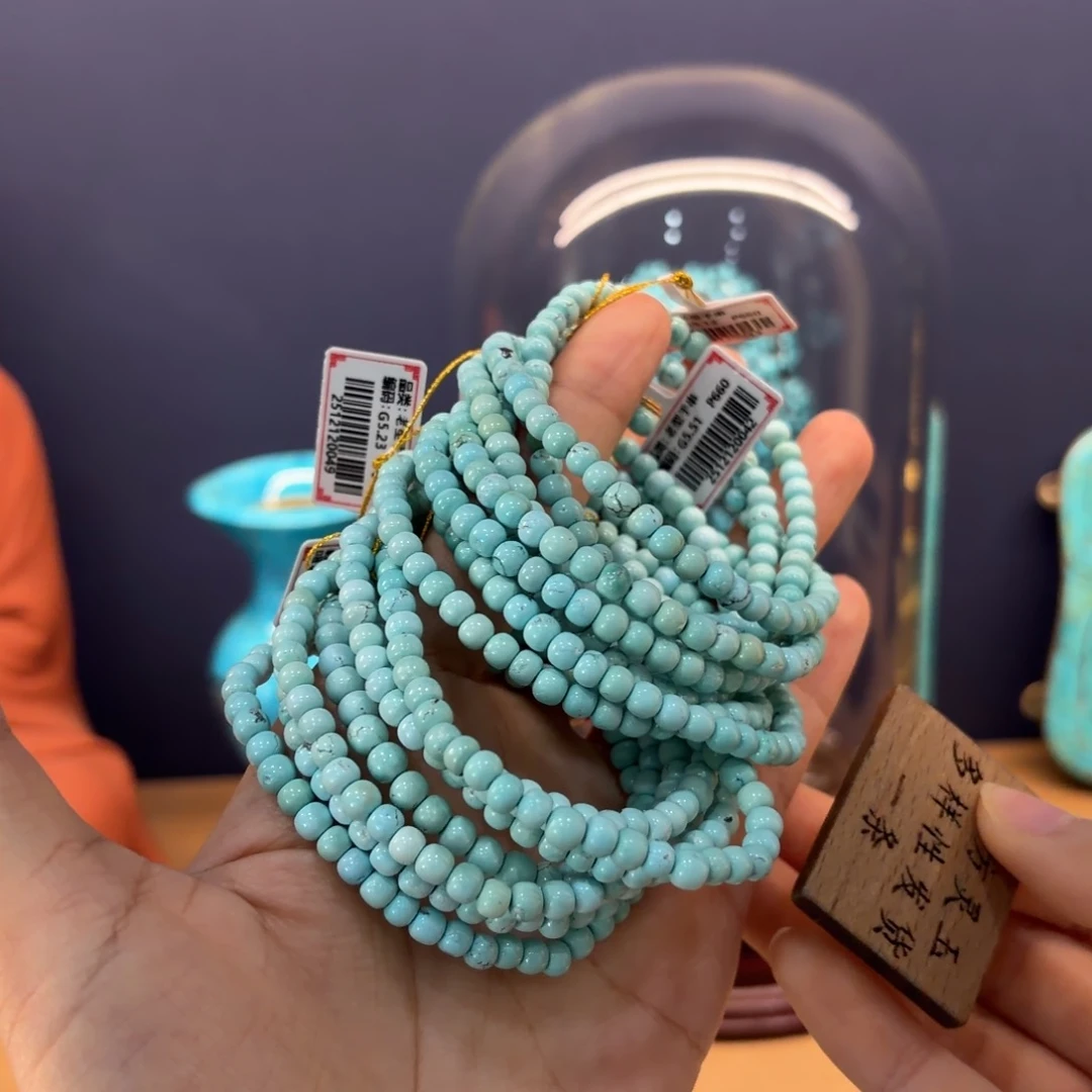 绿松石未镶嵌颈饰