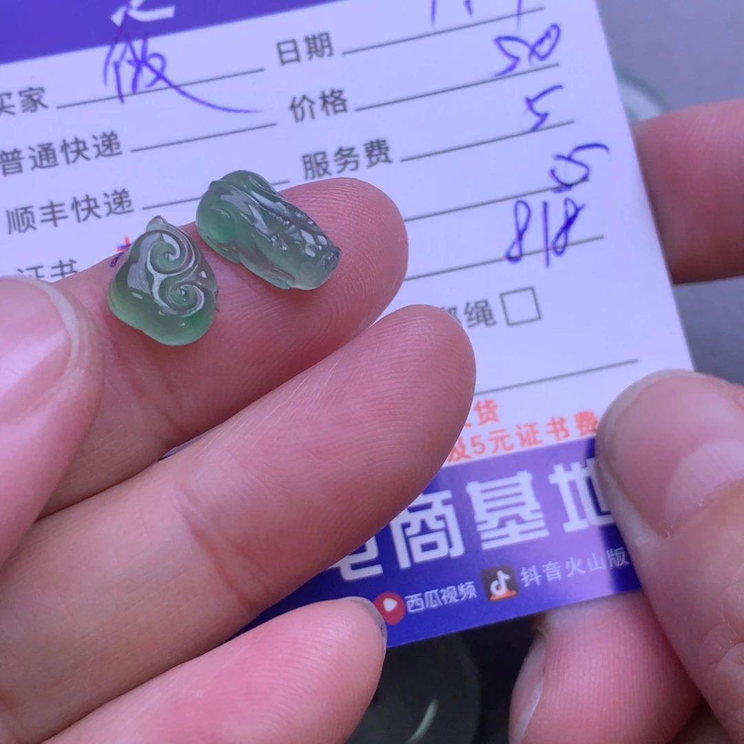 颈饰未镶嵌翡翠傲*