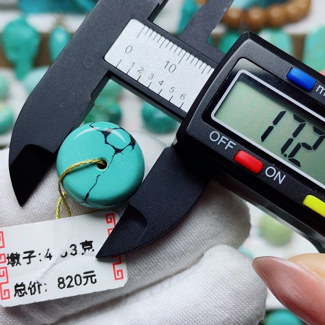 绿松石未镶嵌挂件挂件