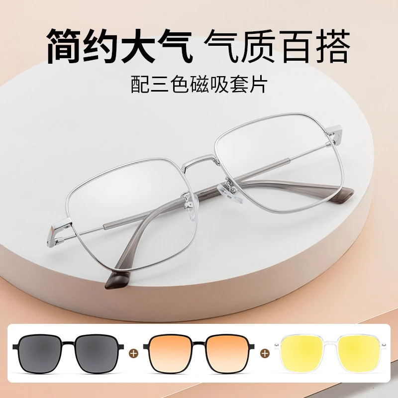 47号JS06偏光磁吸眼镜可配近视男女同款大框大脸眼镜架