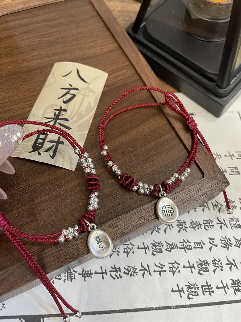 足银手链 平安福纯银手链红绳满天星银饰diy足银银饰加工脚链