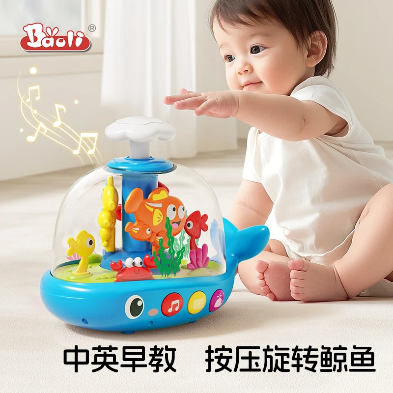 BAOLI婴儿玩具0-6个月12宝宝礼物1岁益智早教哄娃神器3岁六月幼儿