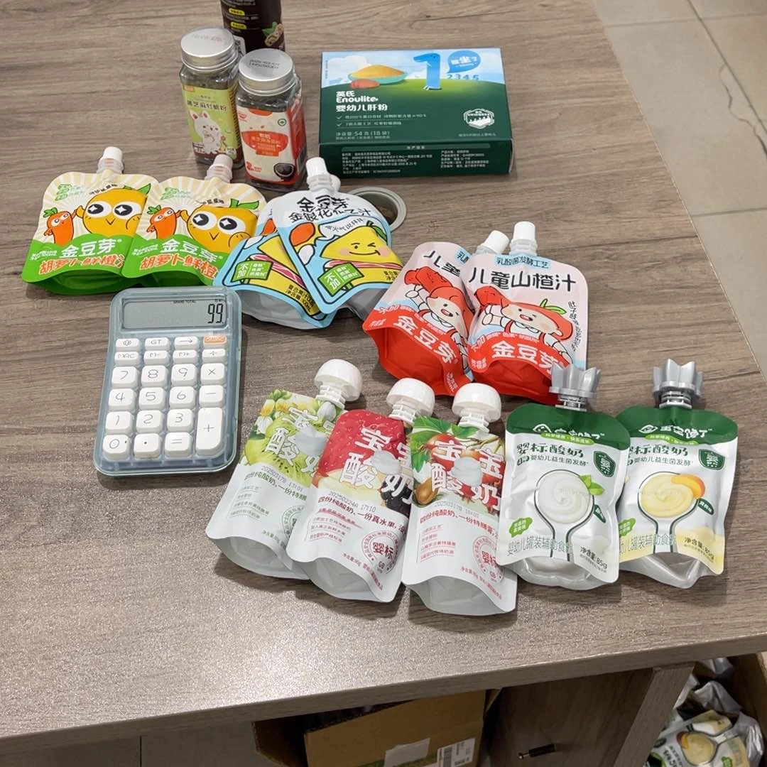 安徽省食用农产品1珊*219