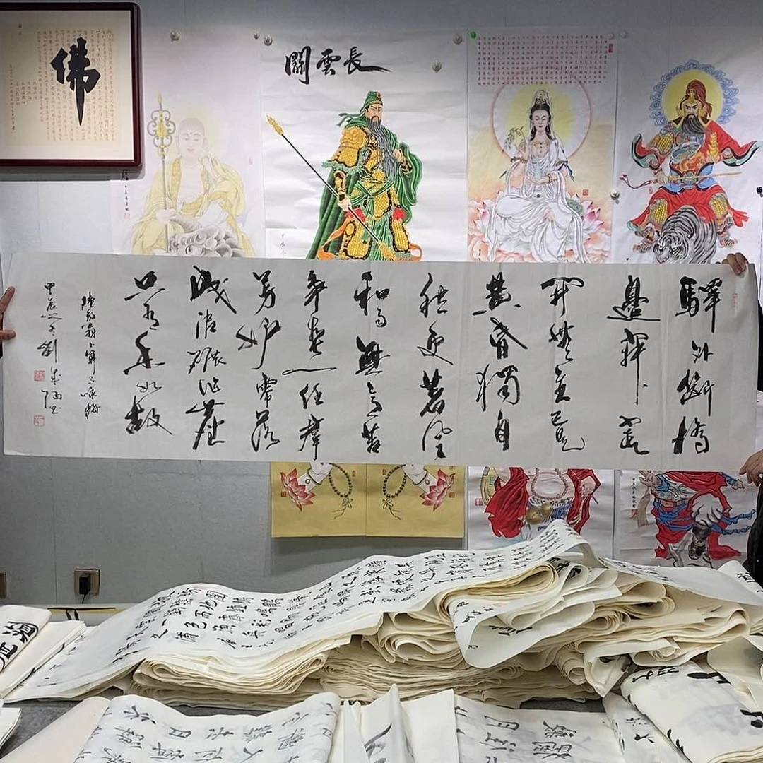 书法刘成阳  书法作品手写作品